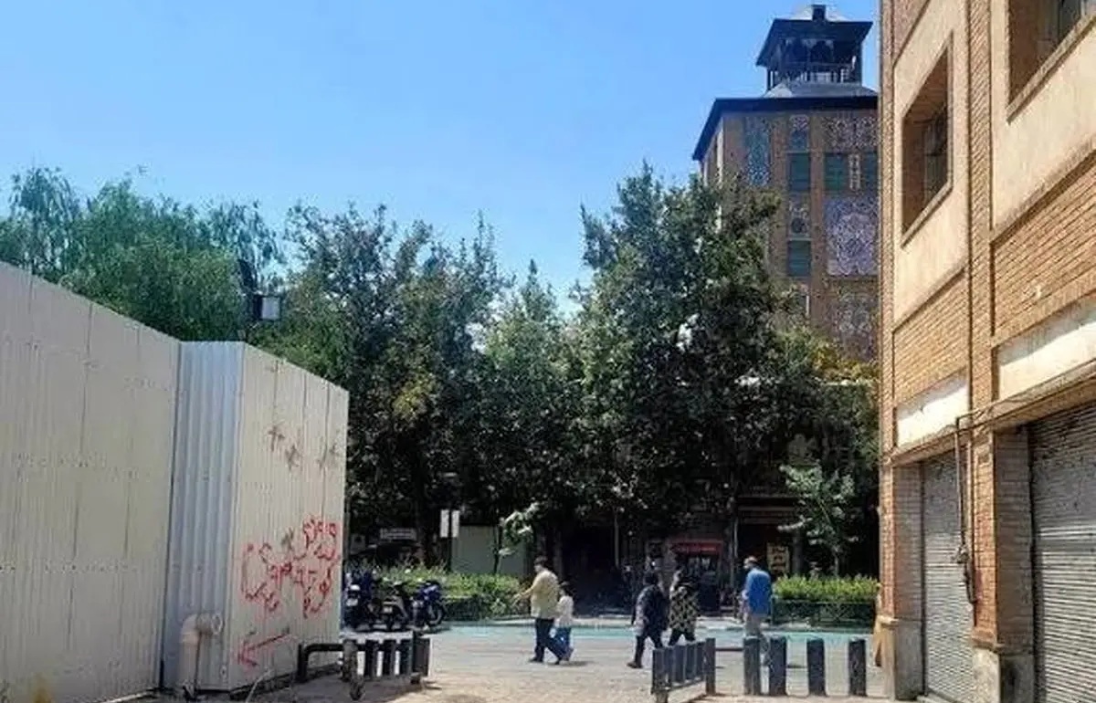 «مروی سنتر» پلمب شد