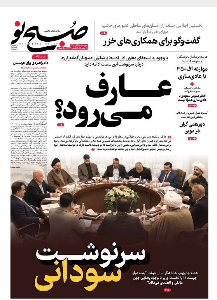 کرباسچی: قانون دوتابعیتی به صلاح کشور نیست