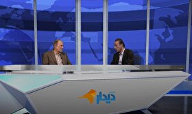 مجله خبری «۲۹ آبان»