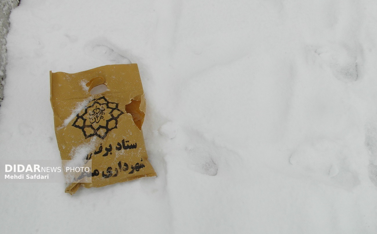 هوای غرب و شمال غرب کشور بارانی و برفی شد هوای غرب و شمال غرب کشور بارانی و برفی شد