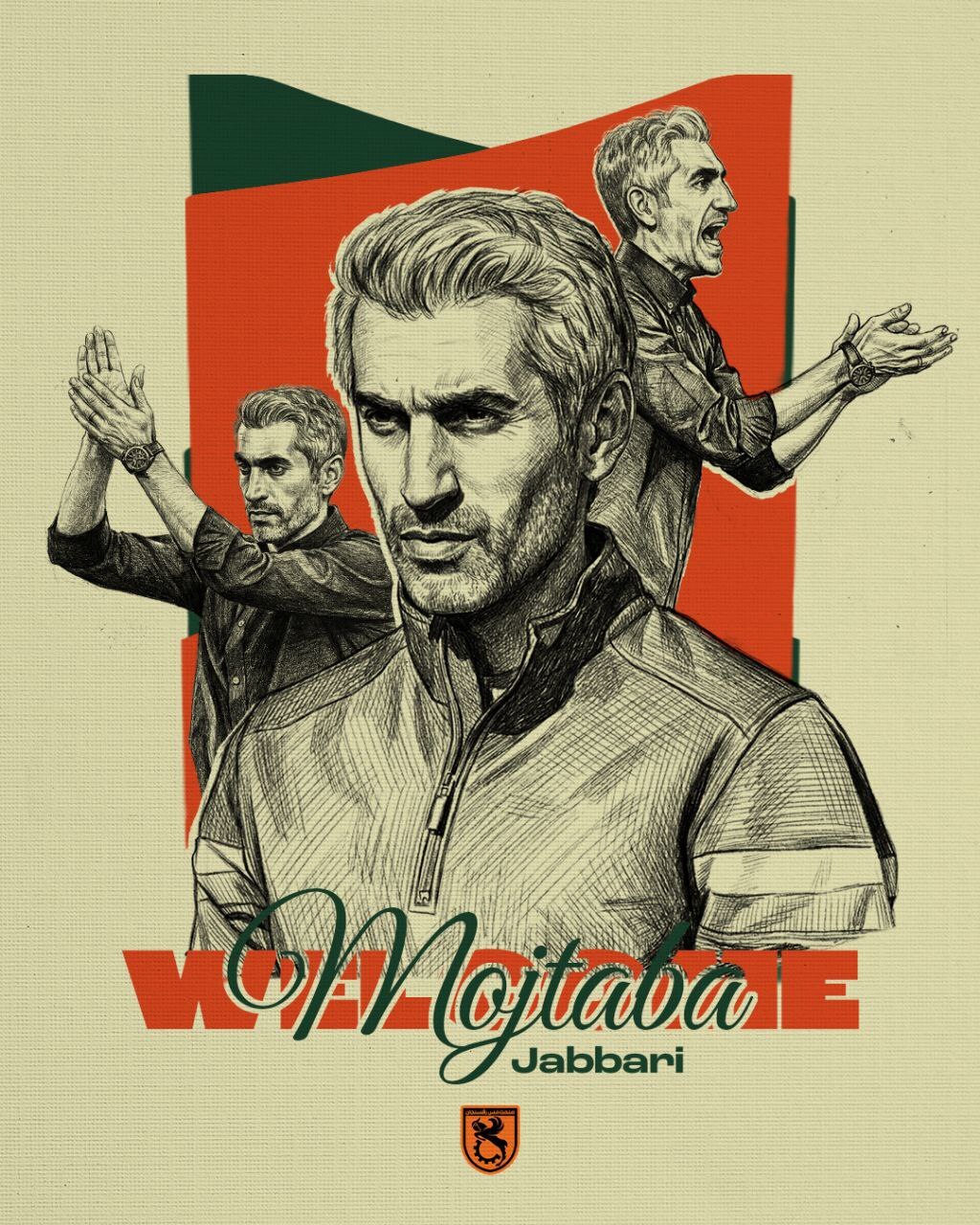 جباری، سرمربی جدید مس رفسنجان