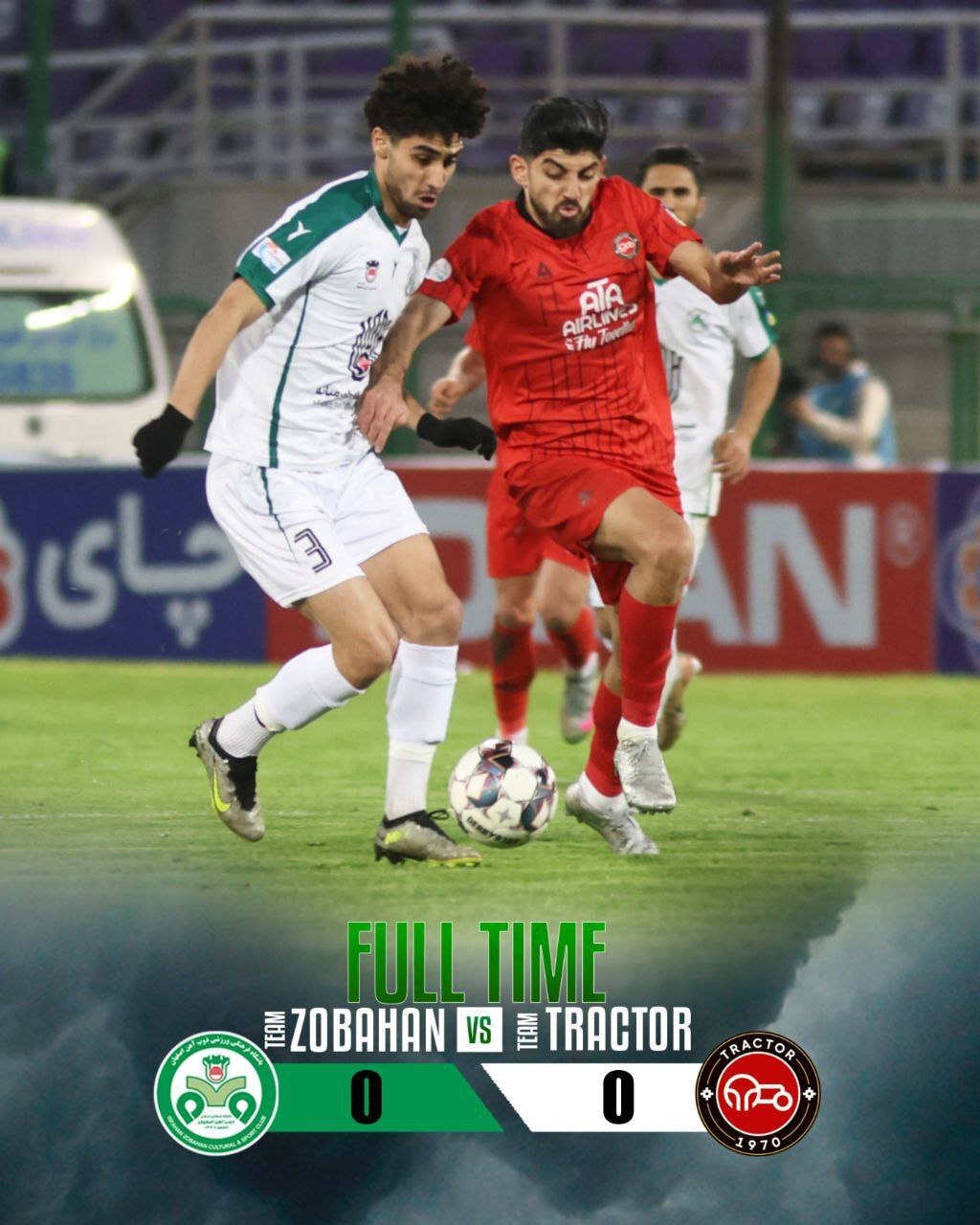 افت تیم اسکوچیچ؛ تراکتور در حسرت پیروزی! افت تیم اسکوچیچ؛ تراکتور در حسرت پیروزی!