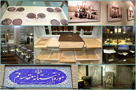 یکی از عجایب هفتگانه فرش دنیا در قم