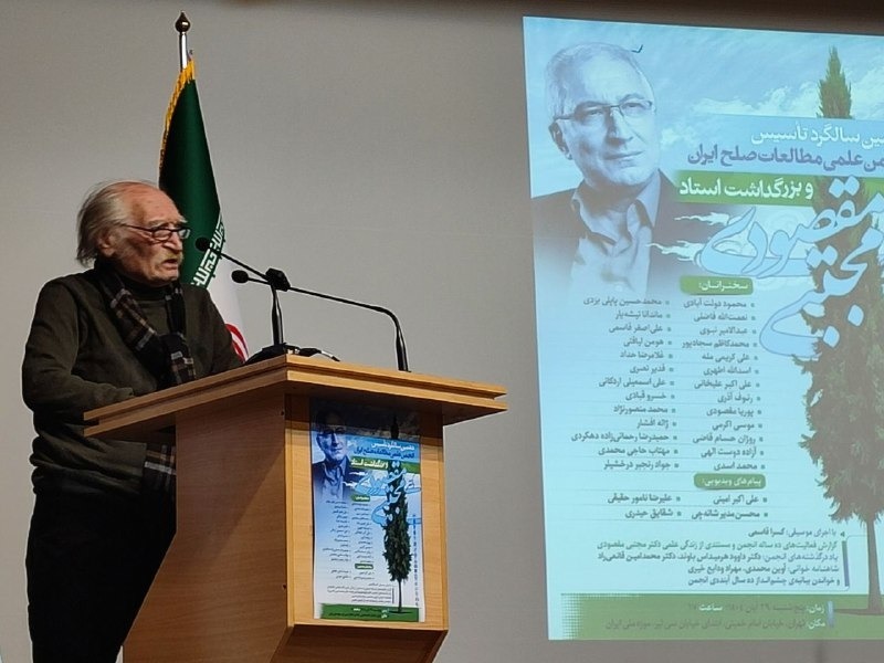 مجتبی مقصودی: انجمن علمی مطالعات صلح، از تأسیس تا گسترش، برای مان بیش از آنکه نشیب باشد، فراز بود