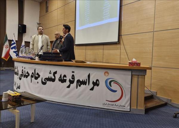 تراکتور - پرسپولیس؛ هفته آخر آذرماه