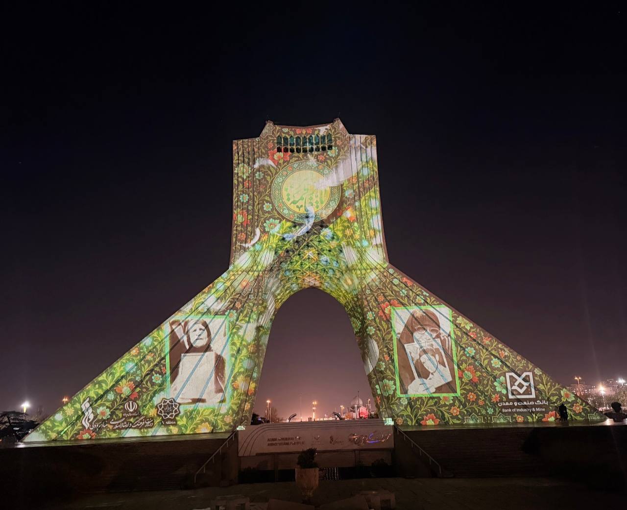 اجرای برجنگاره ویژه ولادت حضرت فاطمه(س) در برج آزادی اجرای برجنگاره ویژه ولادت حضرت فاطمه(س) در برج آزادی