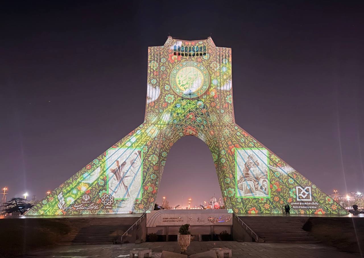 اجرای برجنگاره ویژه ولادت حضرت فاطمه(س) در برج آزادی اجرای برجنگاره ویژه ولادت حضرت فاطمه(س) در برج آزادی