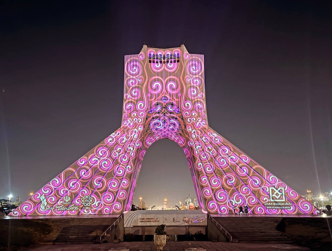 اجرای برجنگاره ویژه ولادت حضرت فاطمه(س) در برج آزادی اجرای برجنگاره ویژه ولادت حضرت فاطمه(س) در برج آزادی