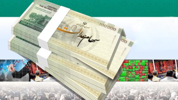 واریز یلدایی سهام عدالت تکذیب شد