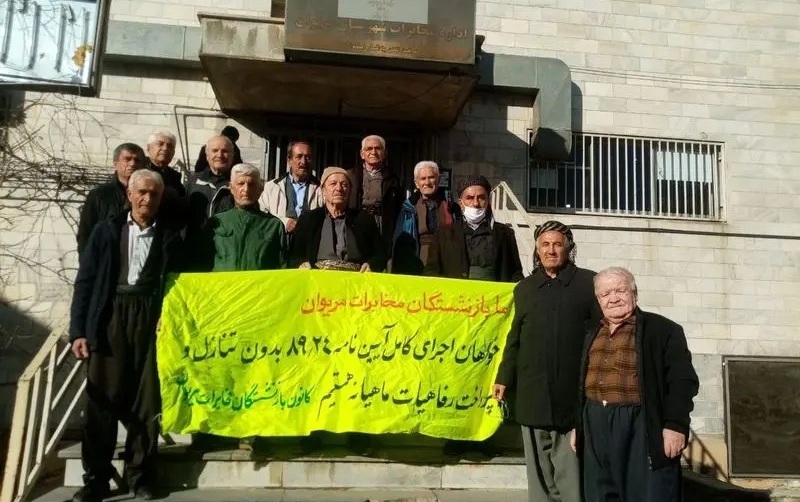 تجمع بازنشستگان مخابرات در چند استان تجمع بازنشستگان مخابرات در چند استان