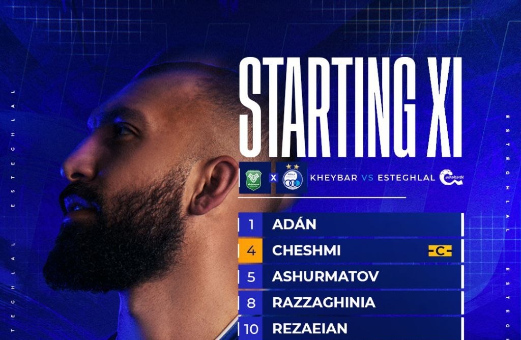 ترکیب خیبر و استقلال اعلام شد ترکیب خیبر و استقلال اعلام شد