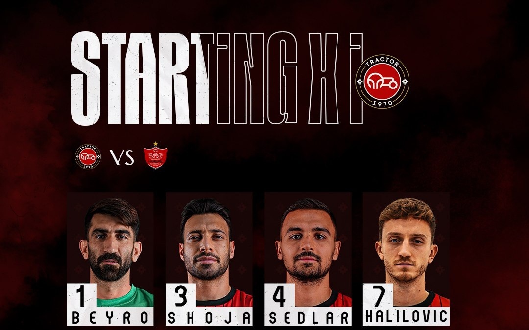 ترکیب تراکتور و پرسپولیس اعلام شد ترکیب تراکتور و پرسپولیس اعلام شد