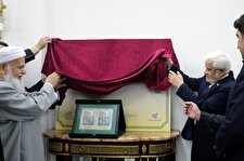 عارف: خشونت و افراط‌گرایی هیچ جایگاهی در جمهوری اسلامی ندارد