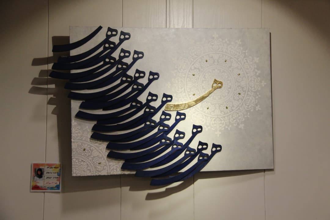 یلدانه برج آزادی؛ آیین شادی و هنر در بلندترین شب سال