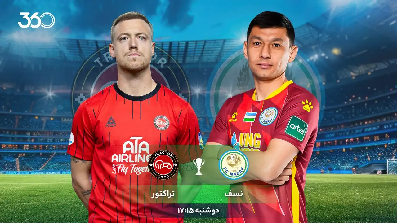 نسف‌قارشی - تراکتور؛ در انتظار یک برد راحت