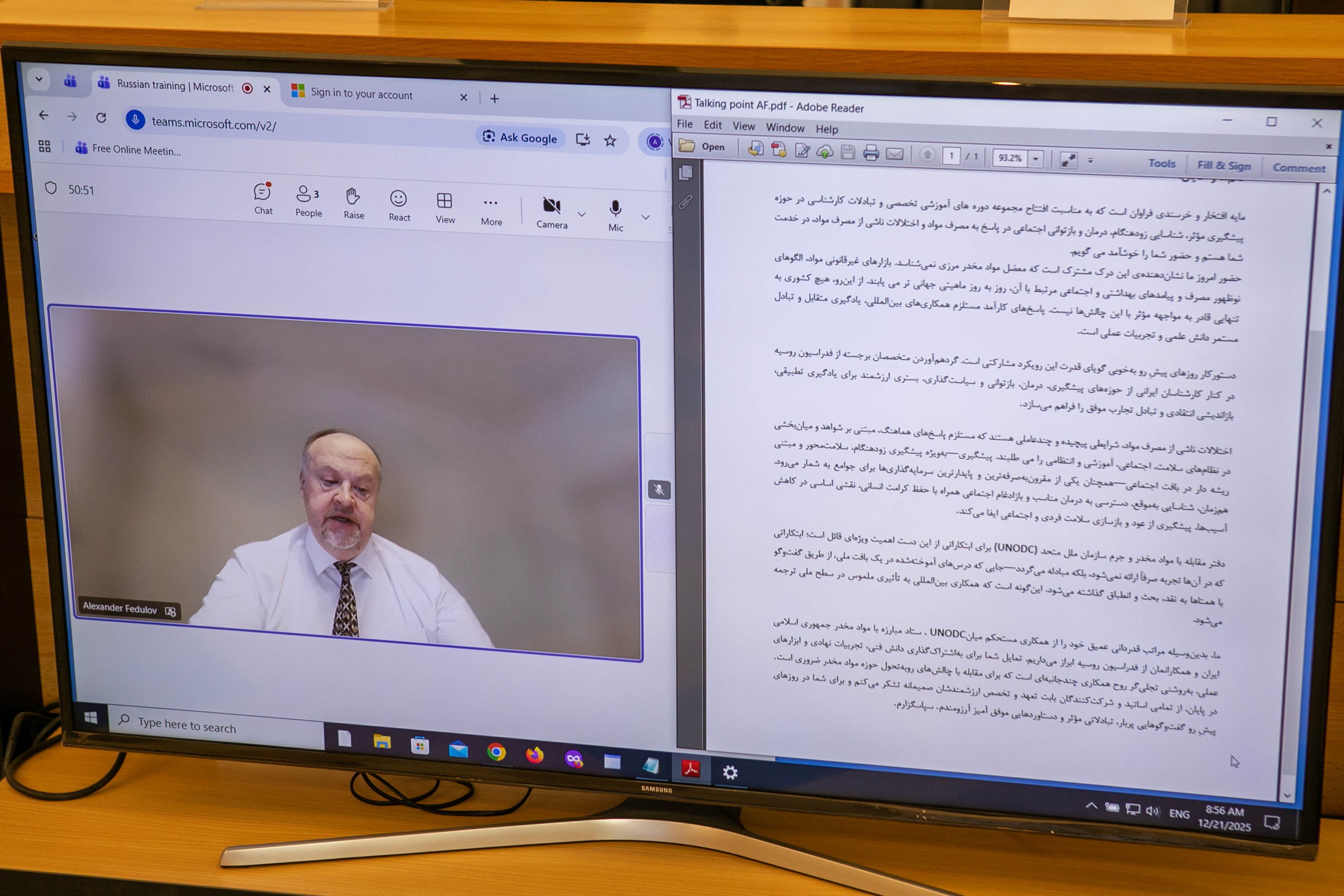 معضل موادمخدر مرز نمی‌شناسد