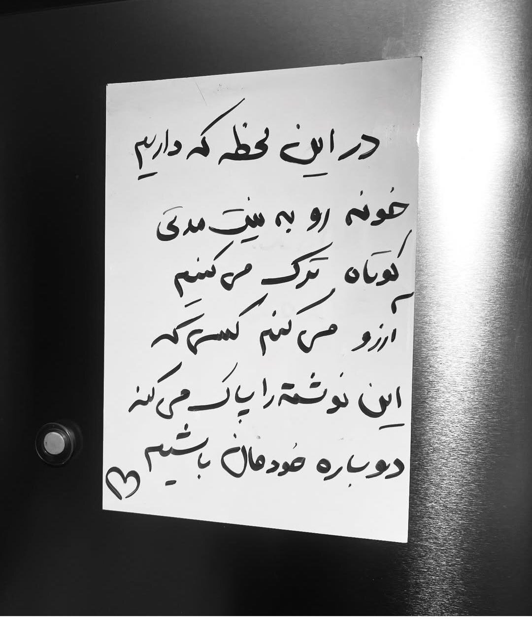 آن شب که ایران را زد و یازده شب بعد